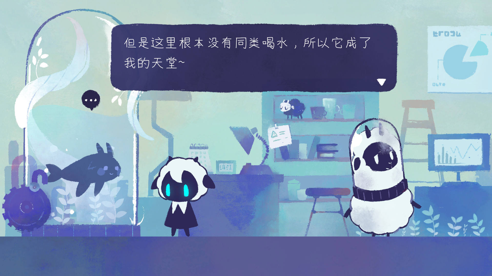Cut screenshot