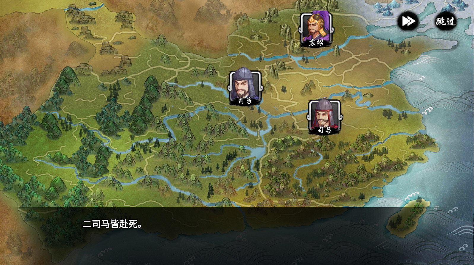 古战三国 Ancient War: Three Kingdoms screenshot