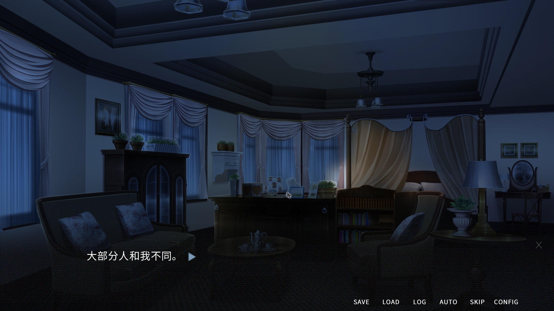 他人世界末 On-looker screenshot