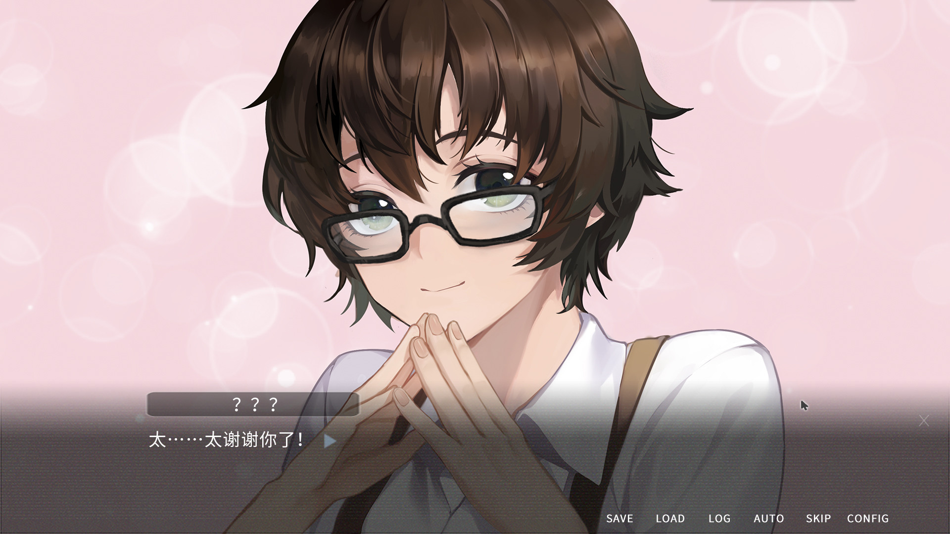 他人世界末 On-looker screenshot