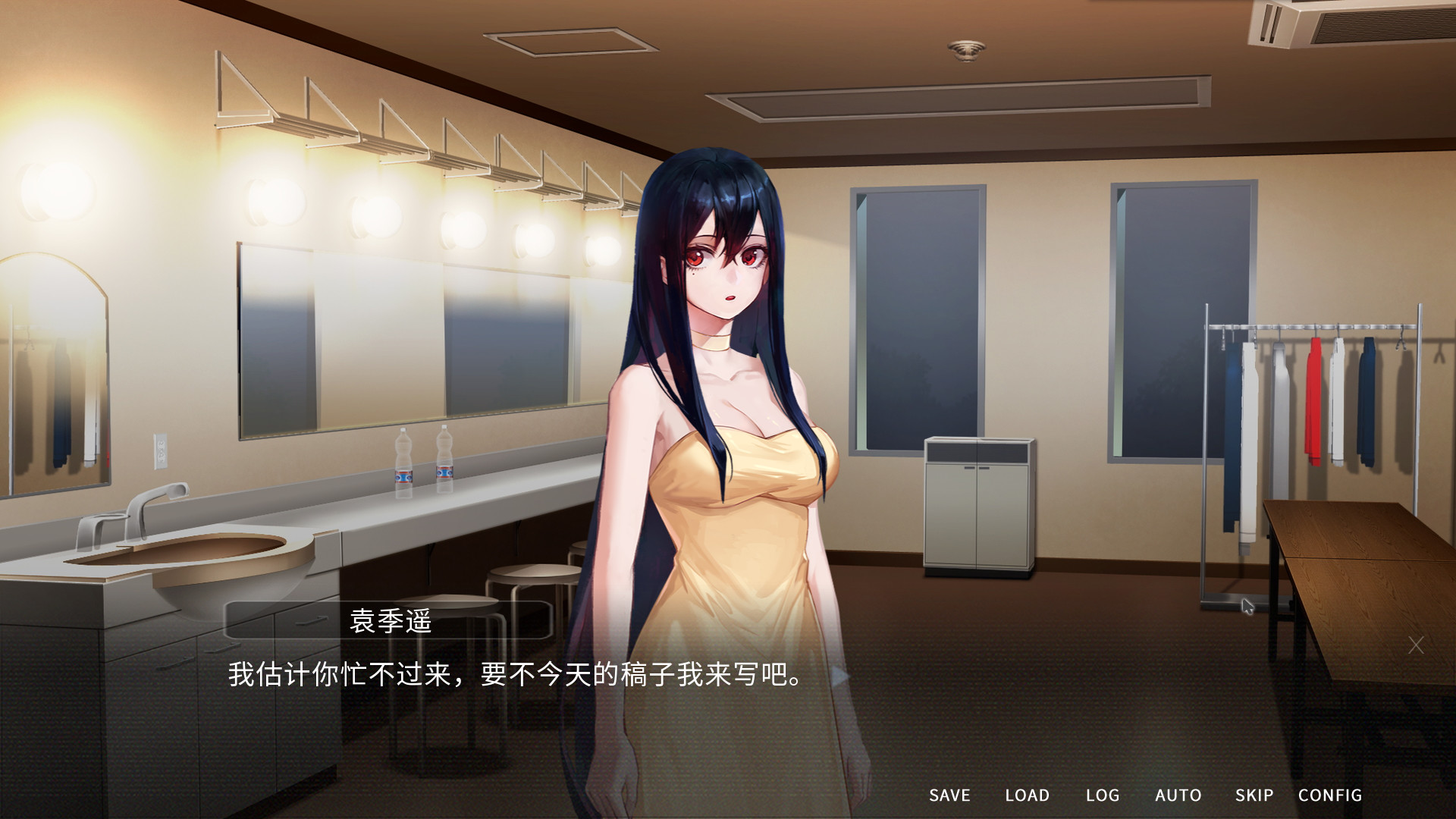 他人世界末 On-looker screenshot