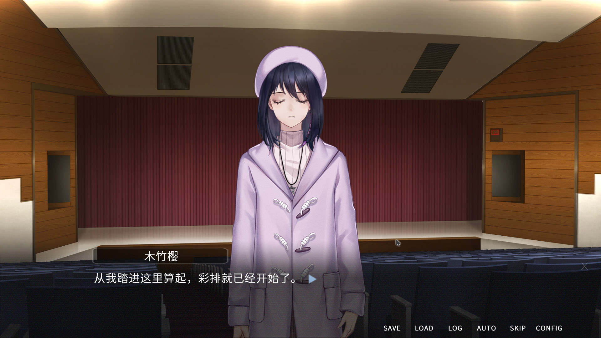 他人世界末 On-looker screenshot