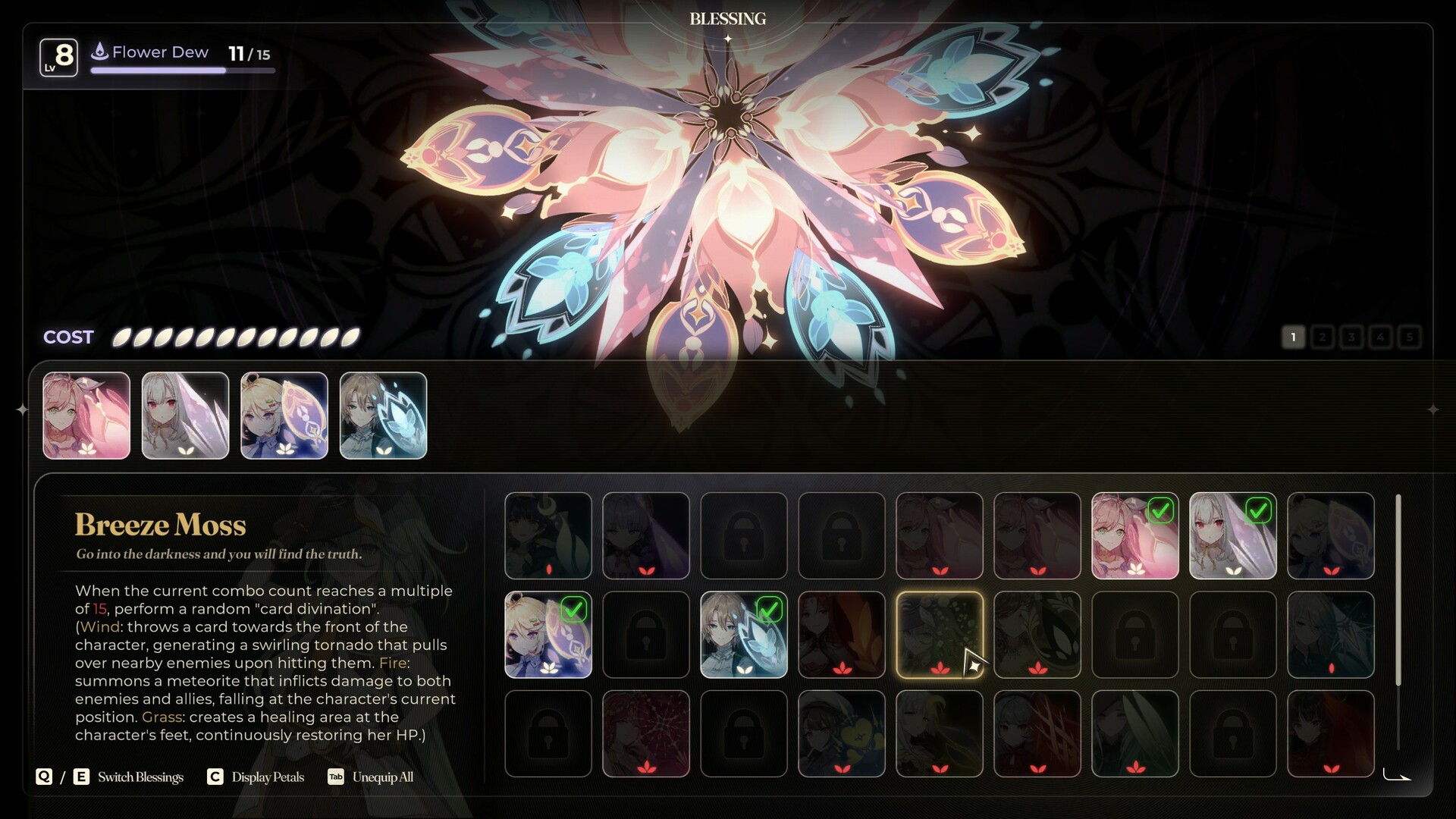 Noctuary screenshot