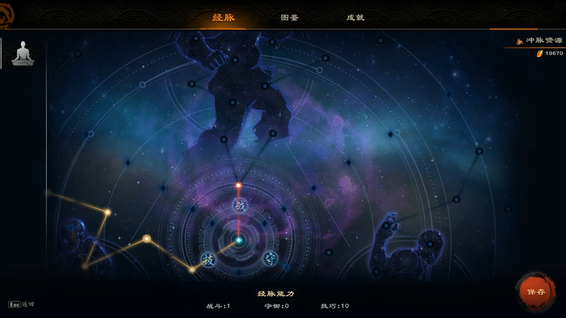 Mirror of Heaven screenshot