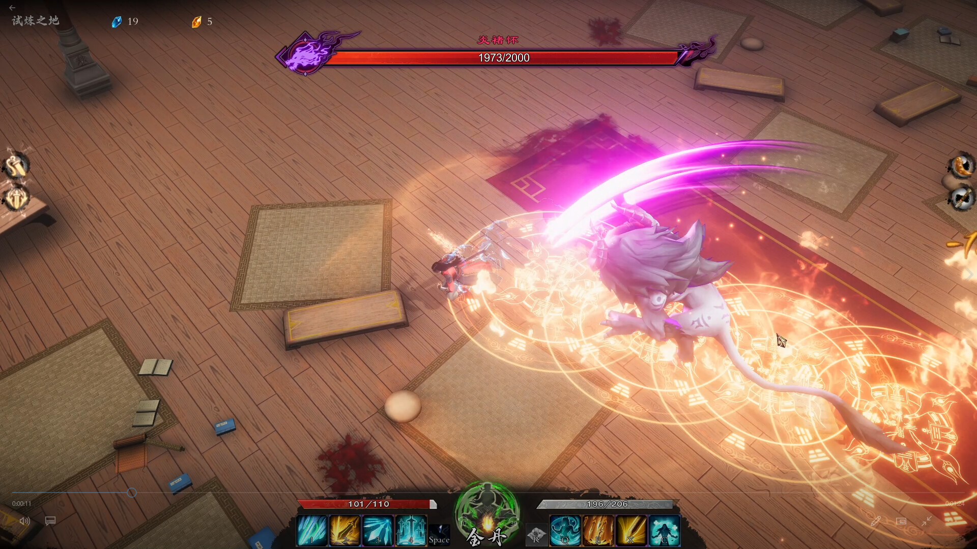 Mirror of Heaven screenshot