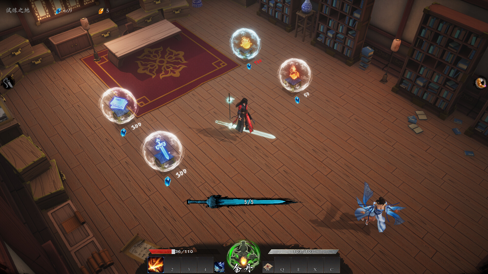 Mirror of Heaven screenshot