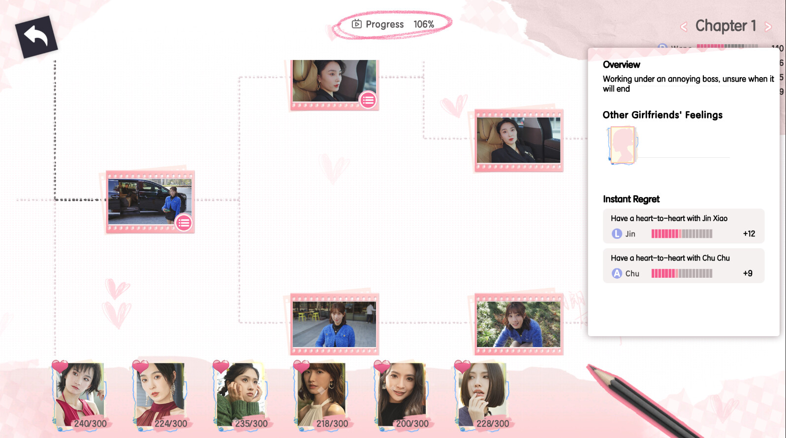 Tomorrow's Love Puzzle screenshot