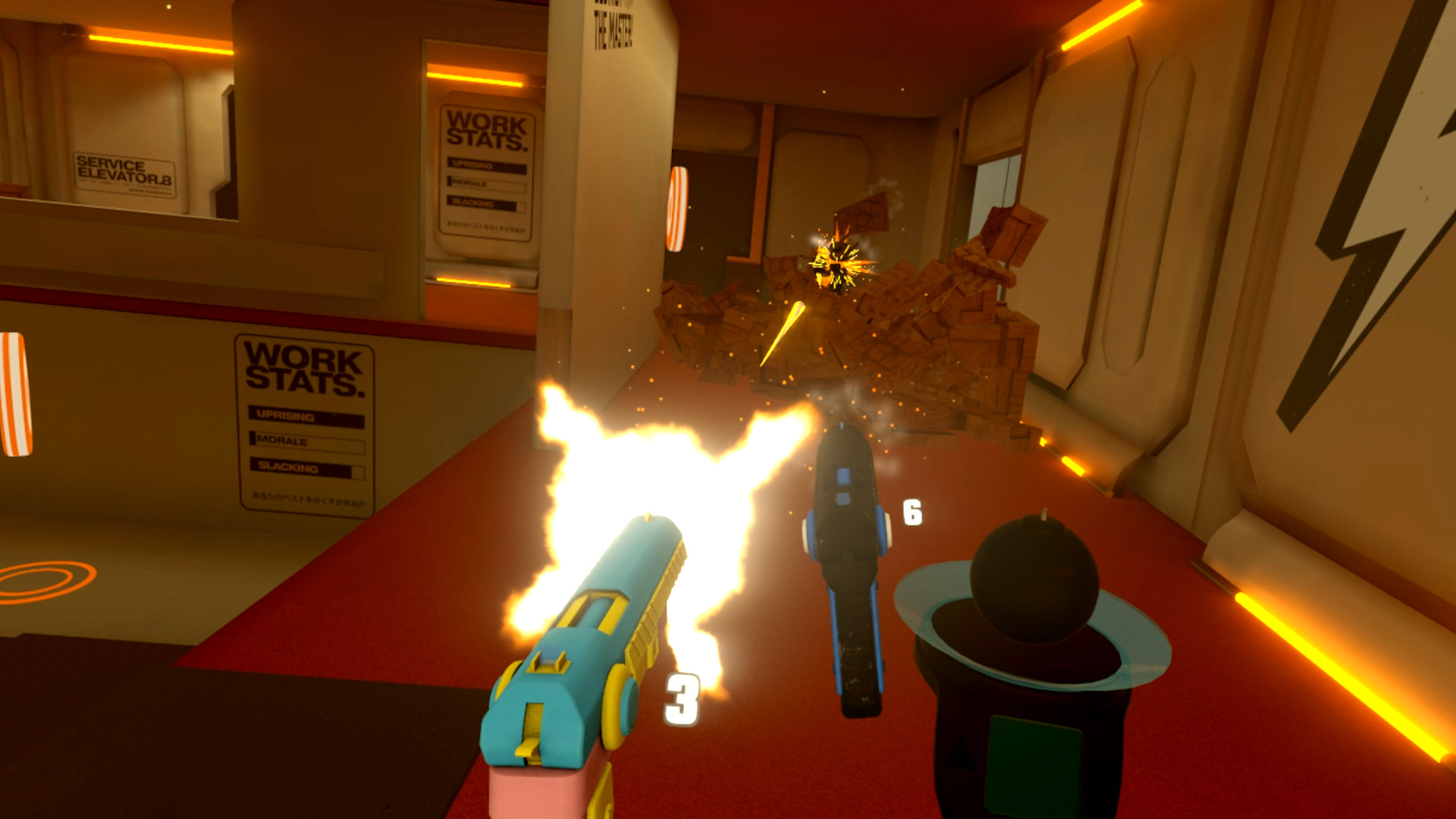 Woeful Woebots screenshot