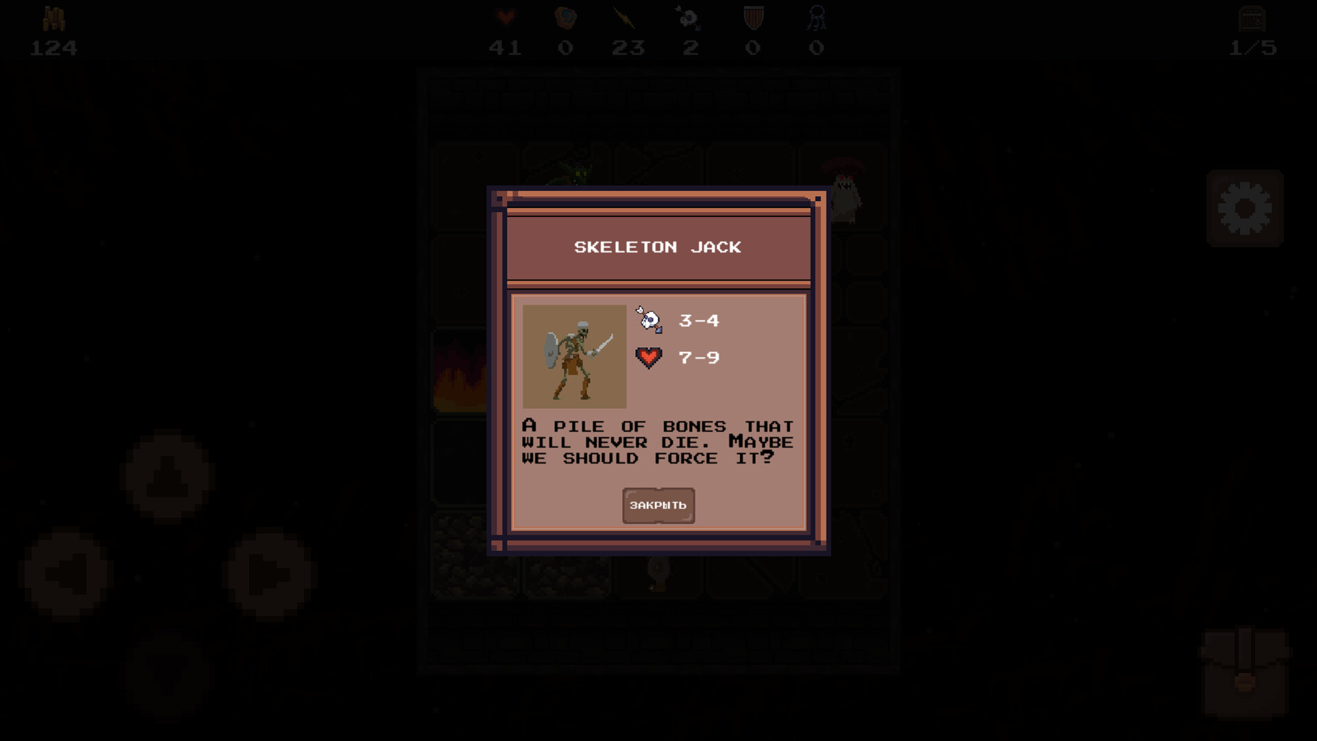 DUNGEON: Cradle of hell screenshot
