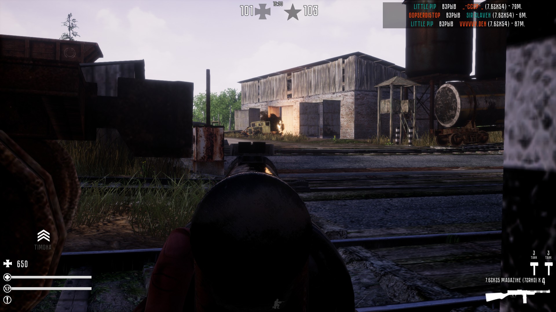 Fog Of War - Free Edition screenshot
