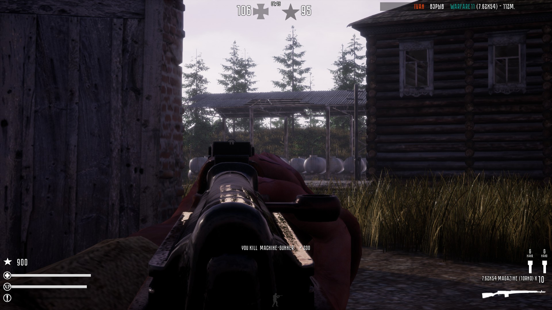 Fog Of War - Free Edition screenshot