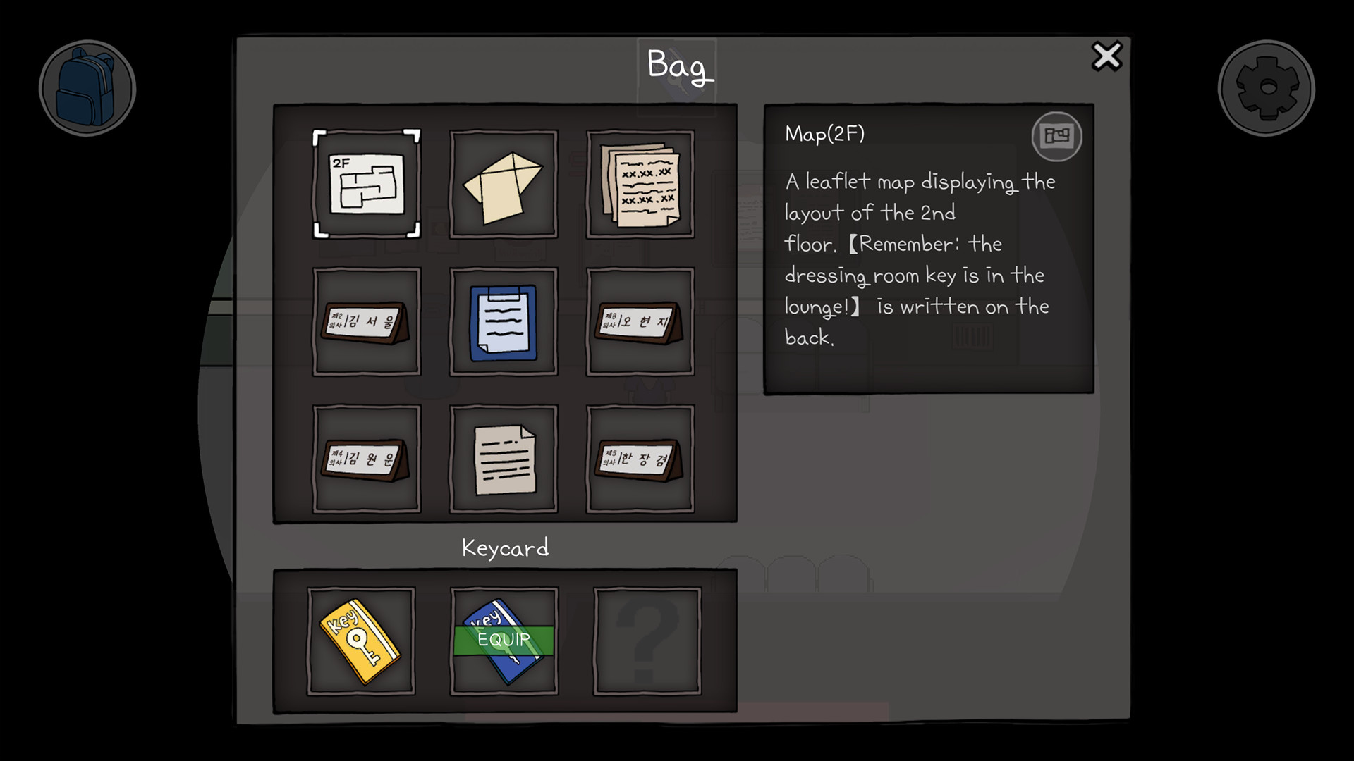 Mori's Nightmare : Hide and seek screenshot