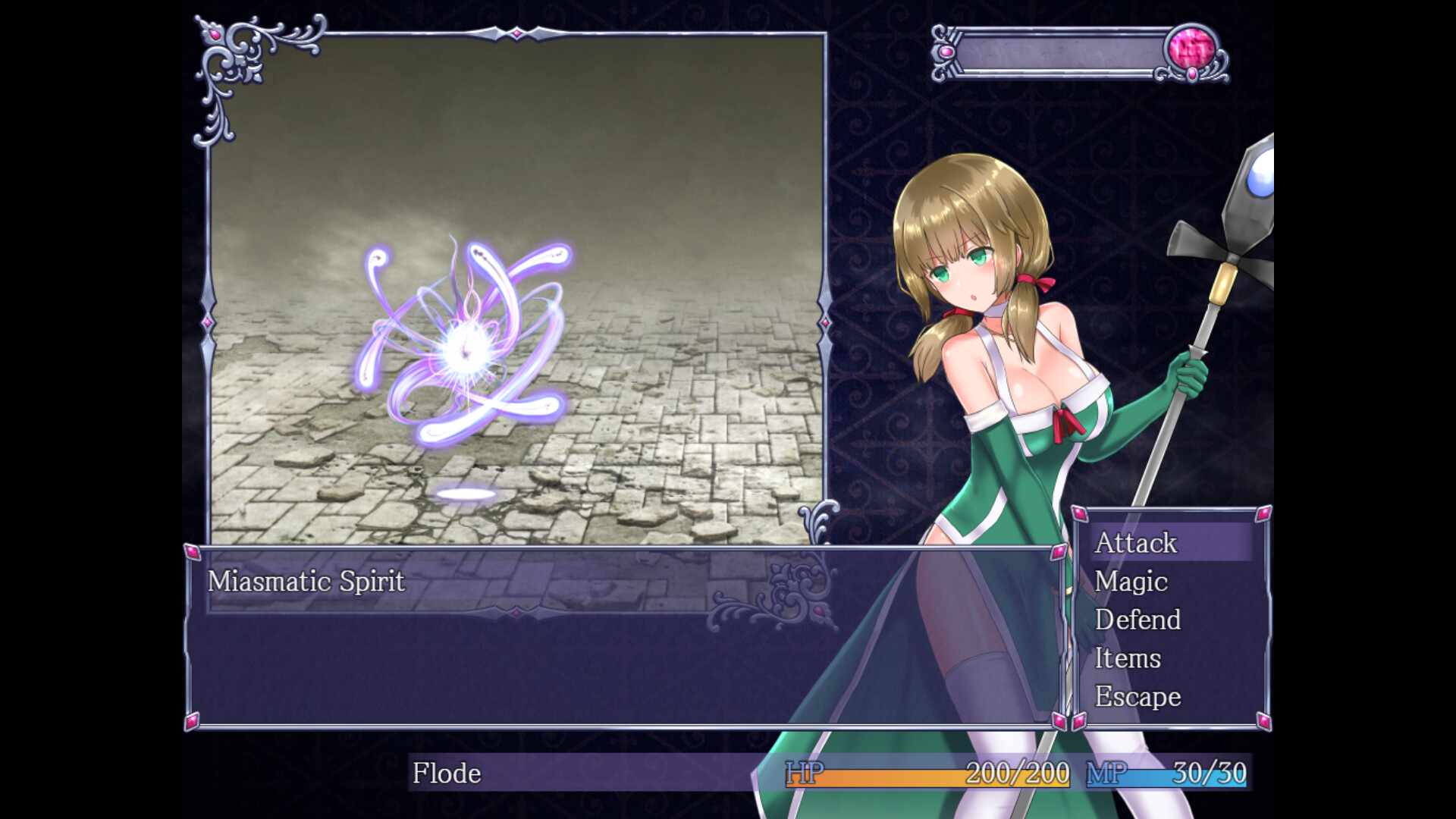 Ambrosia screenshot