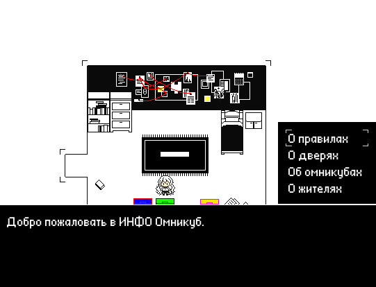 Hello Charlotte EP2: Requiem Aeternam Deo screenshot