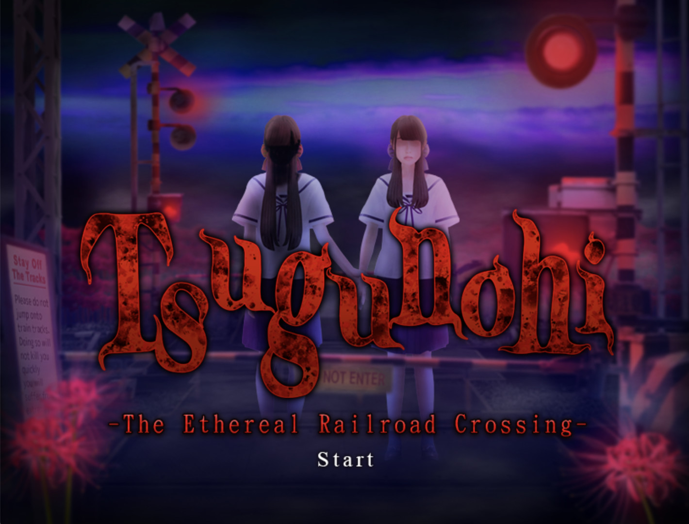 Tsugunohi screenshot