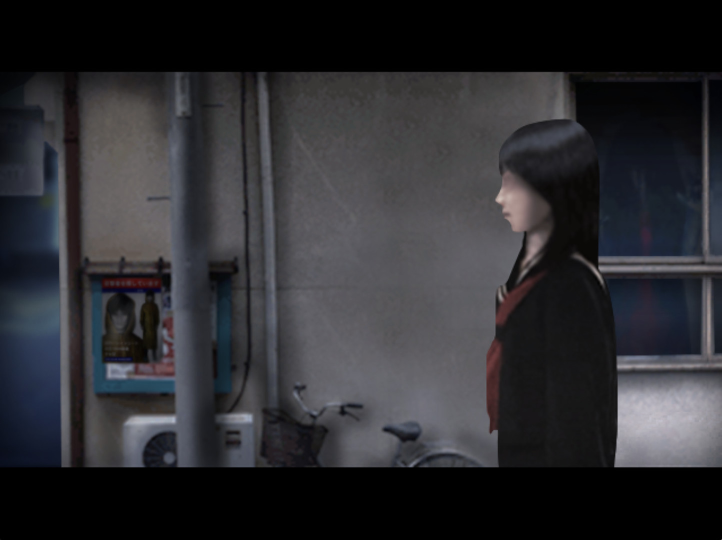 Tsugunohi screenshot