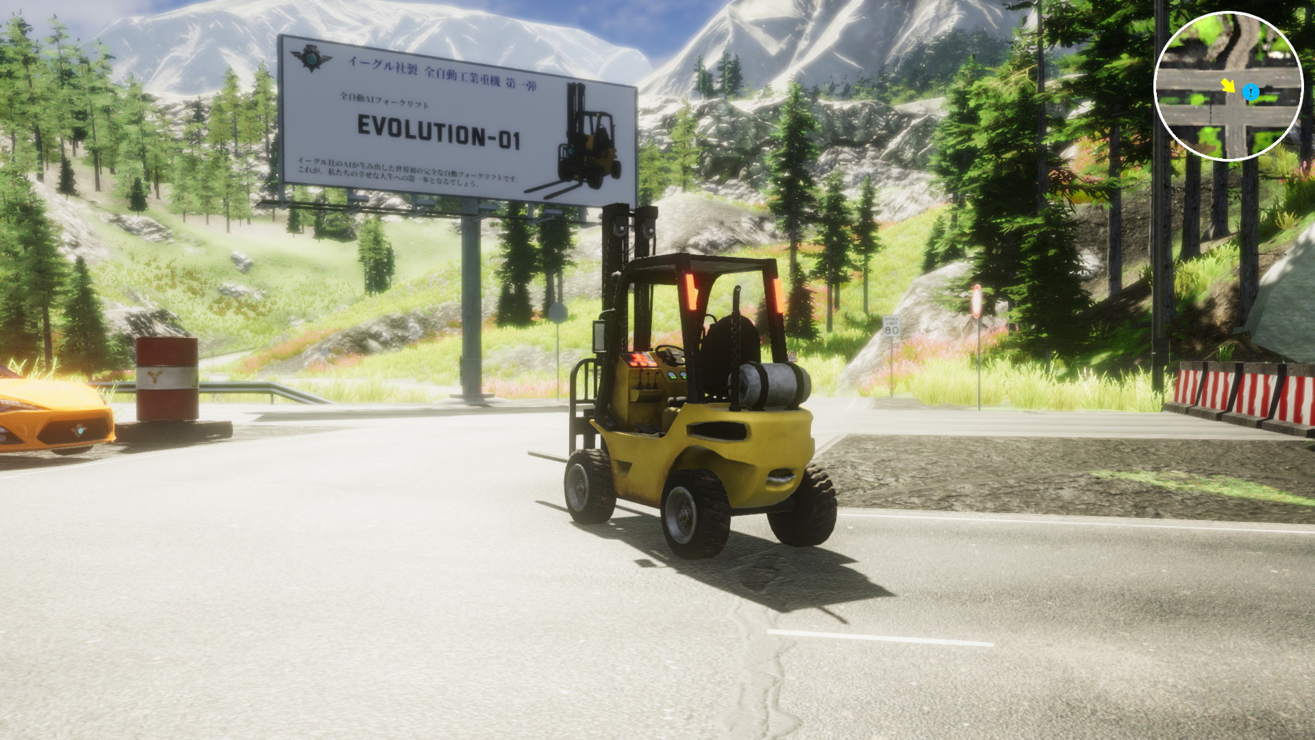 Forklift Load screenshot