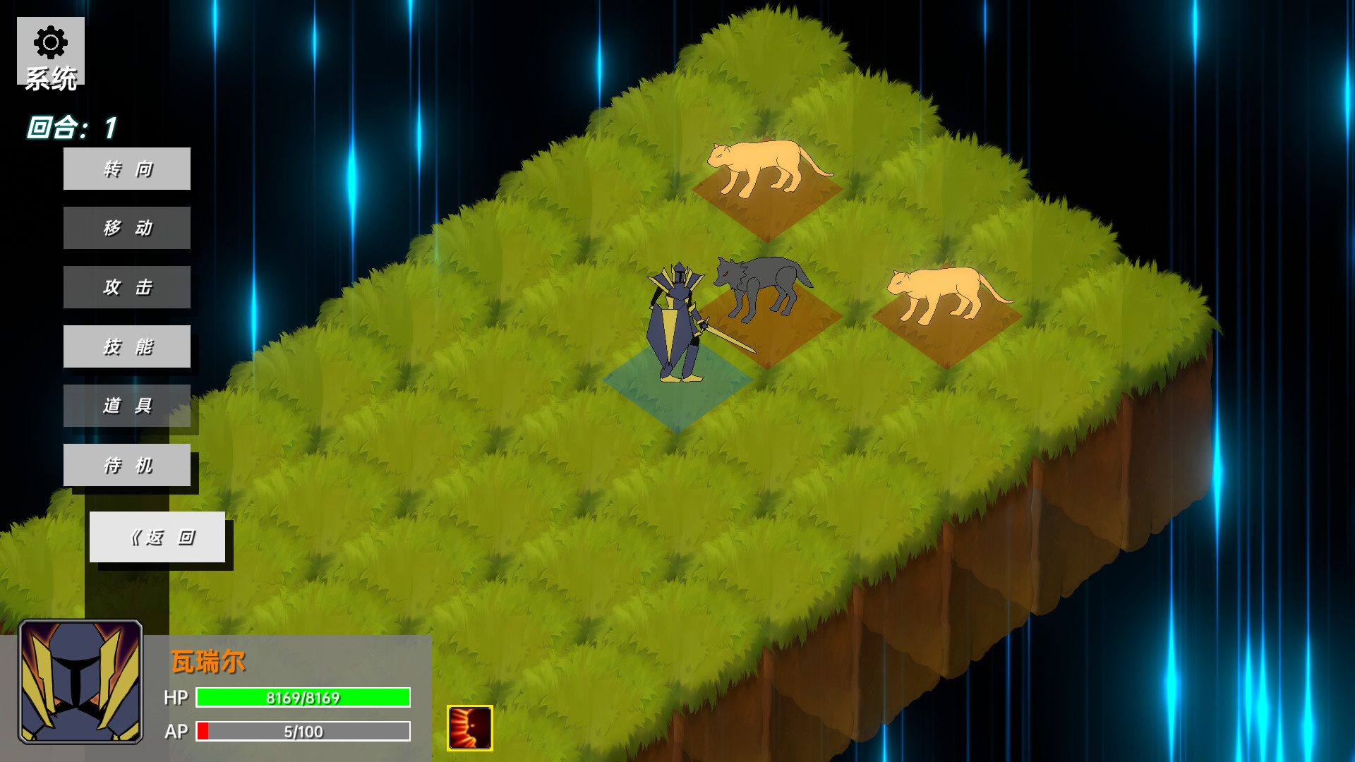 BattleMaster screenshot