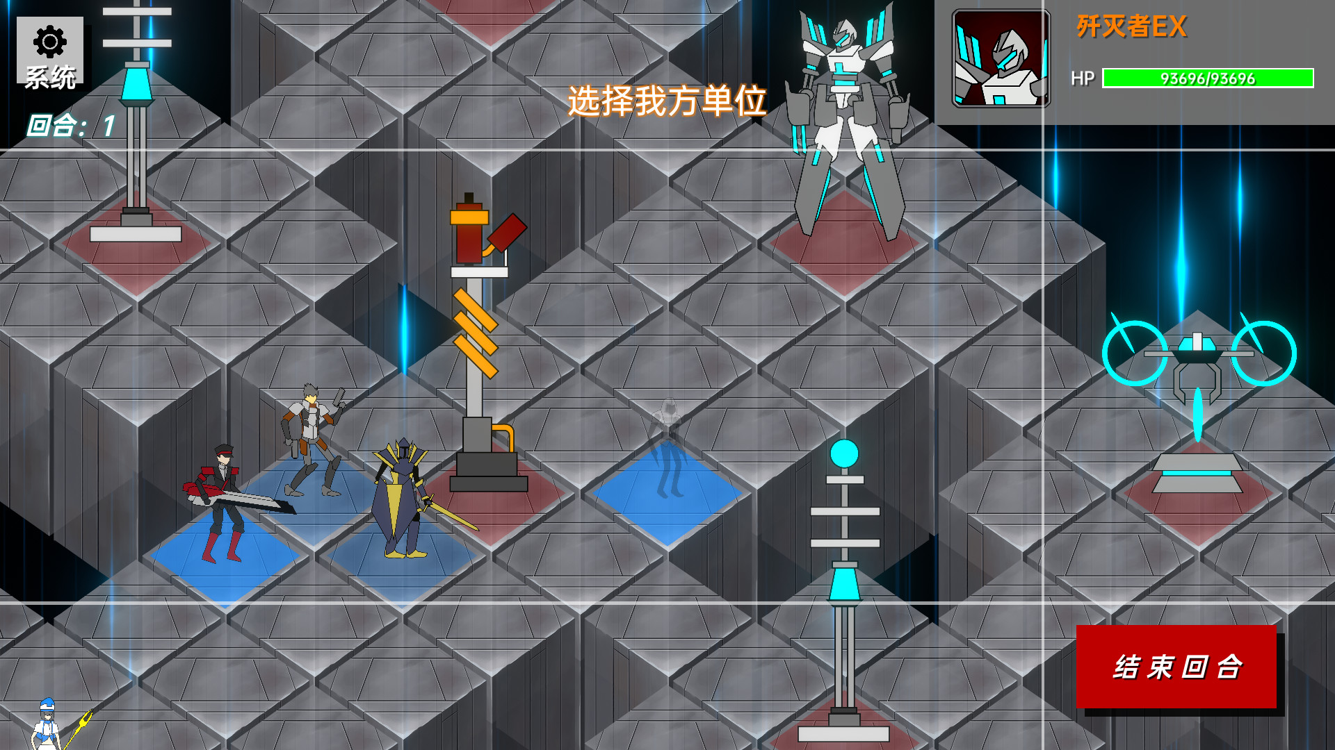 BattleMaster screenshot