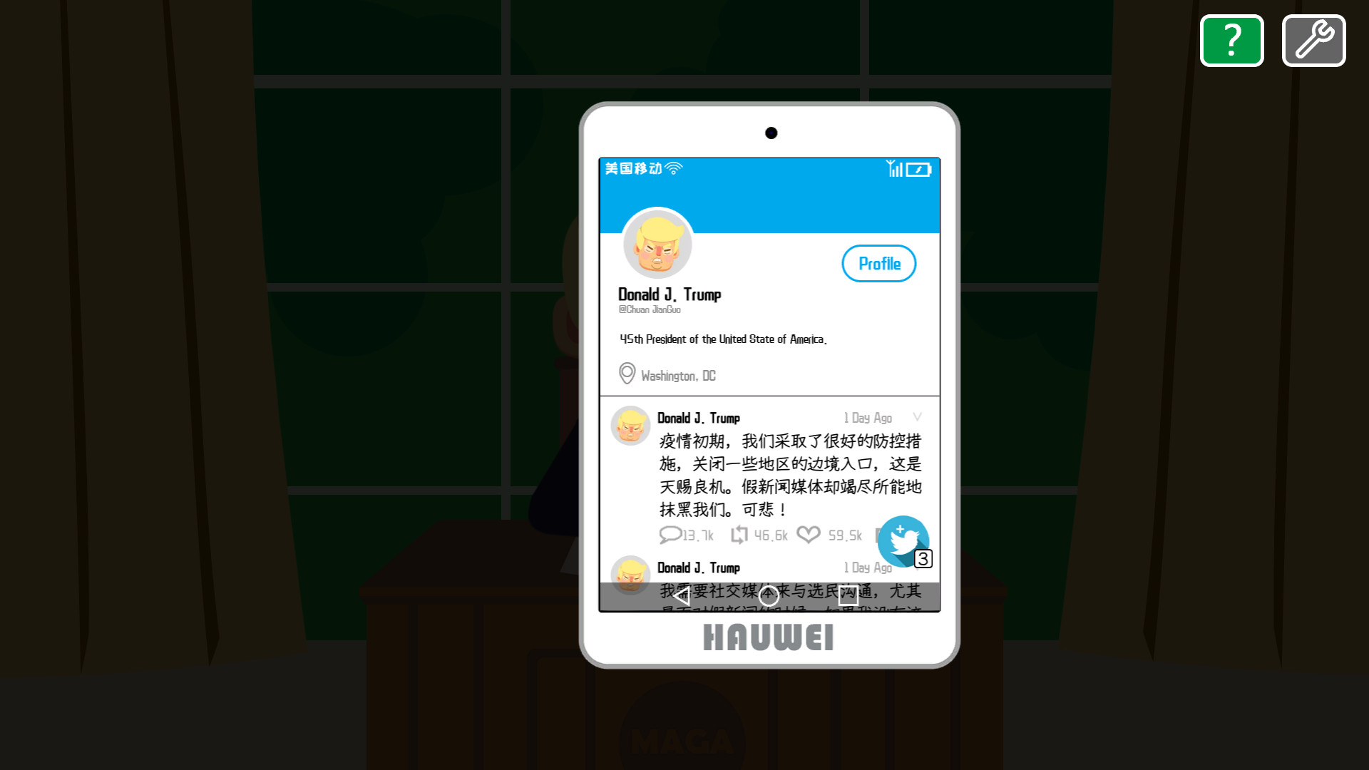 川建国同志想要连任/Comrade Trump's Re-election screenshot