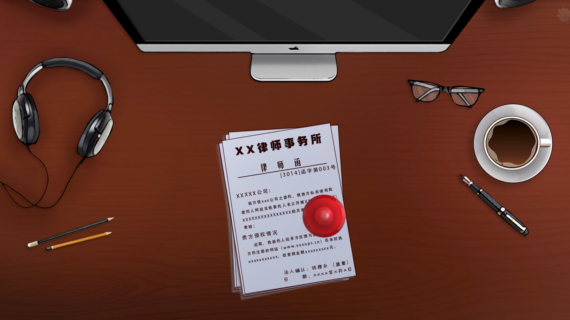 Lovelorn sanatorium Ⅲ screenshot