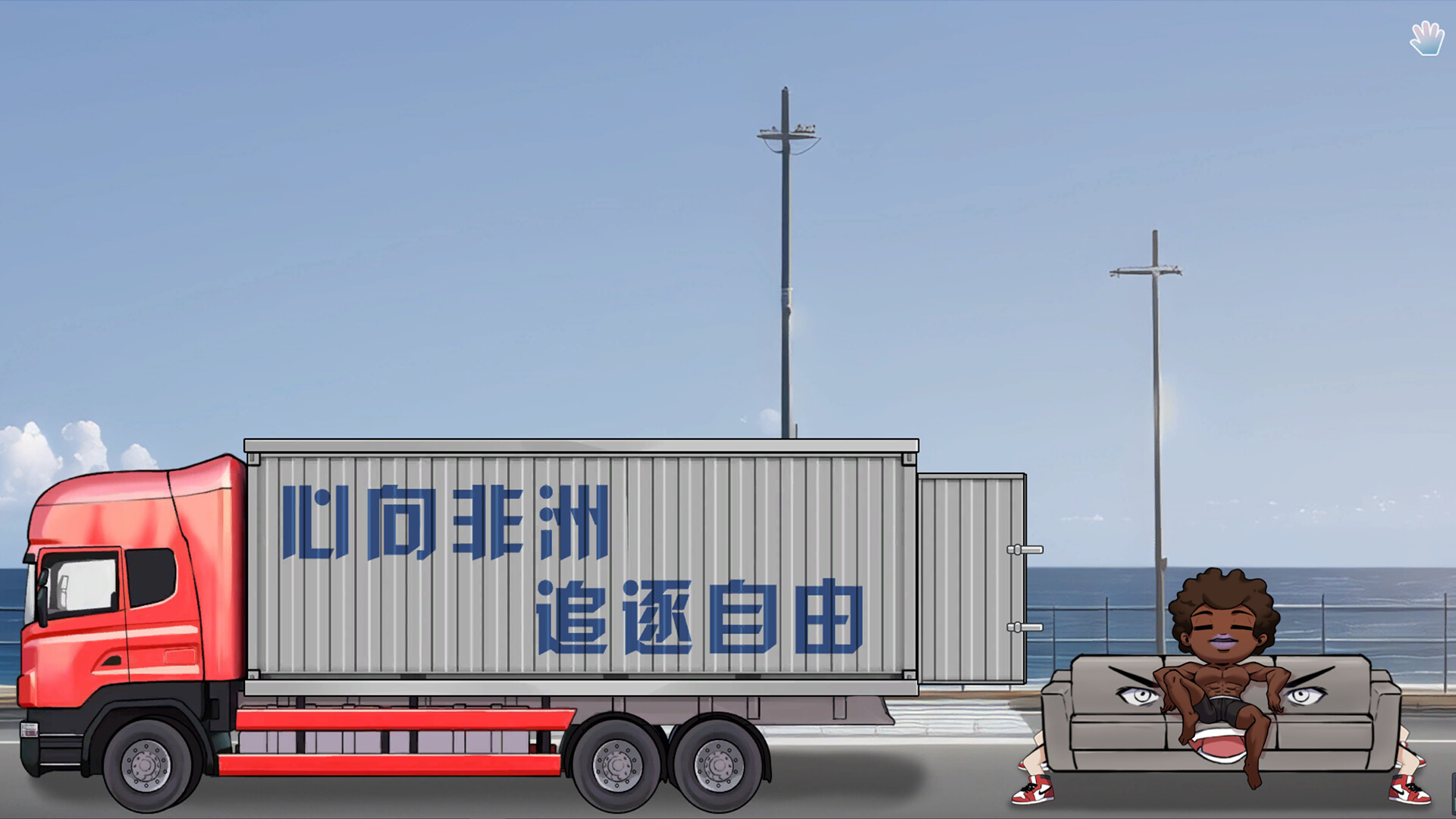 Lovelorn sanatorium Ⅲ screenshot