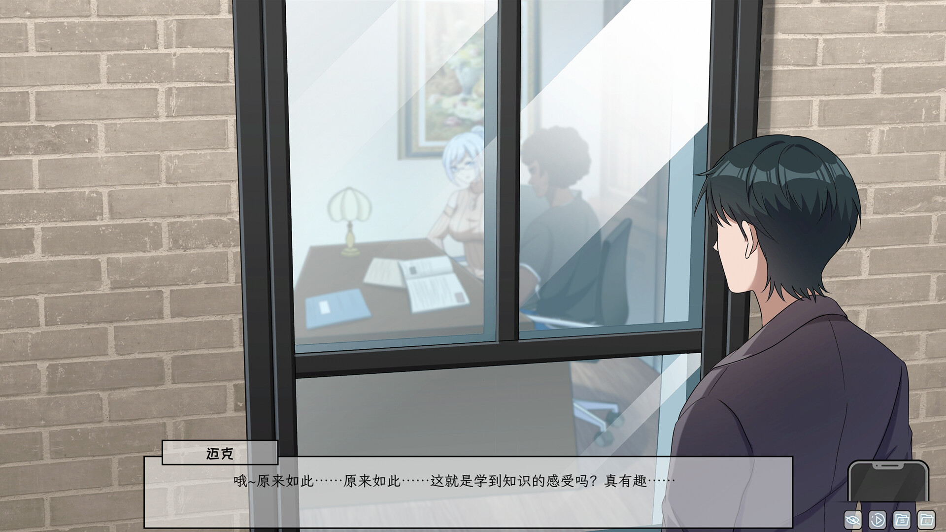 Lovelorn sanatorium Ⅲ screenshot