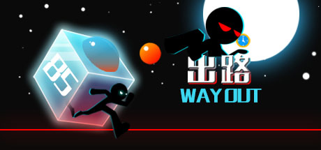 Way Out key art