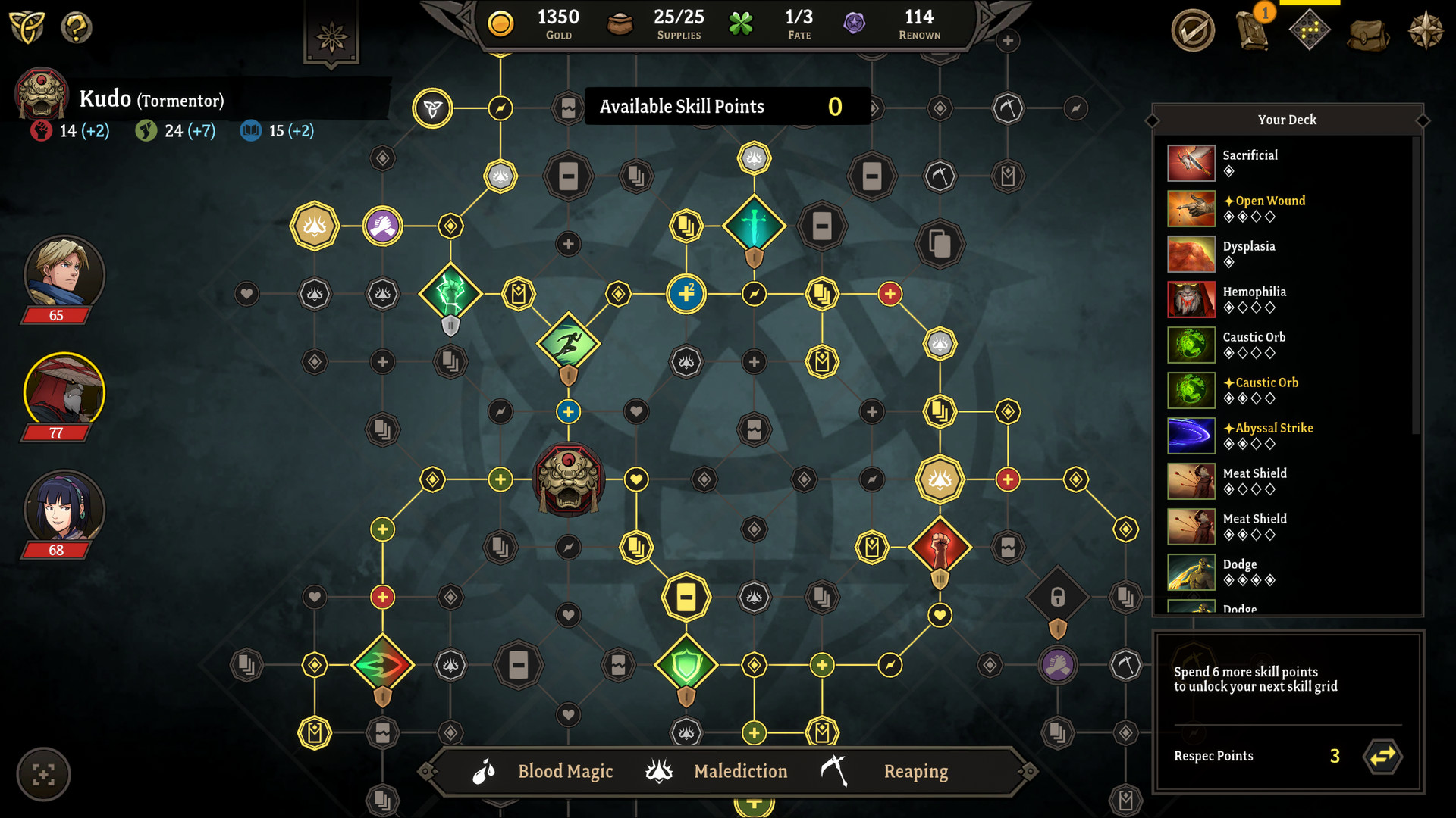 Gordian Quest screenshot