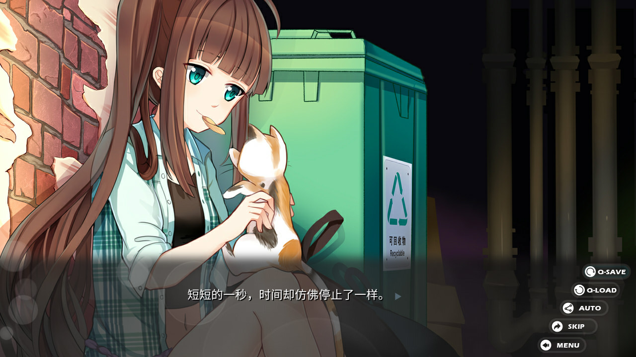 Memory Oblivion Box screenshot