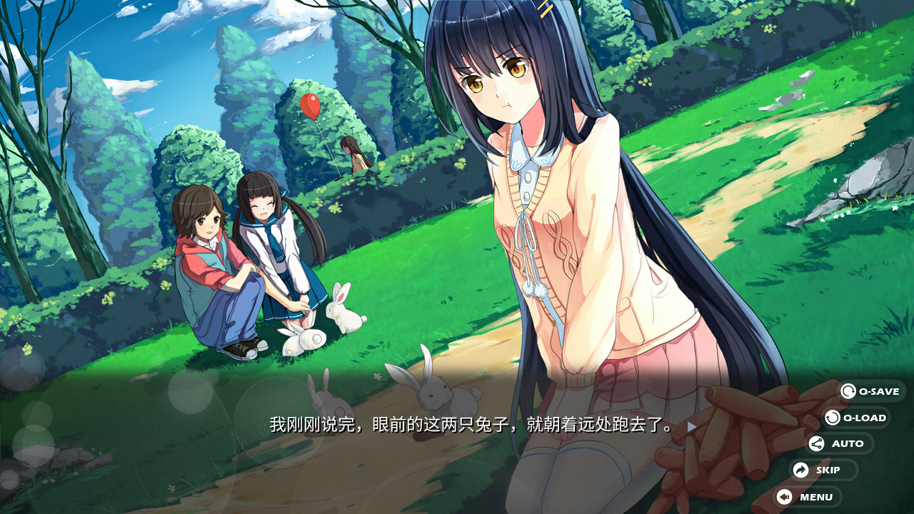 Memory Oblivion Box screenshot