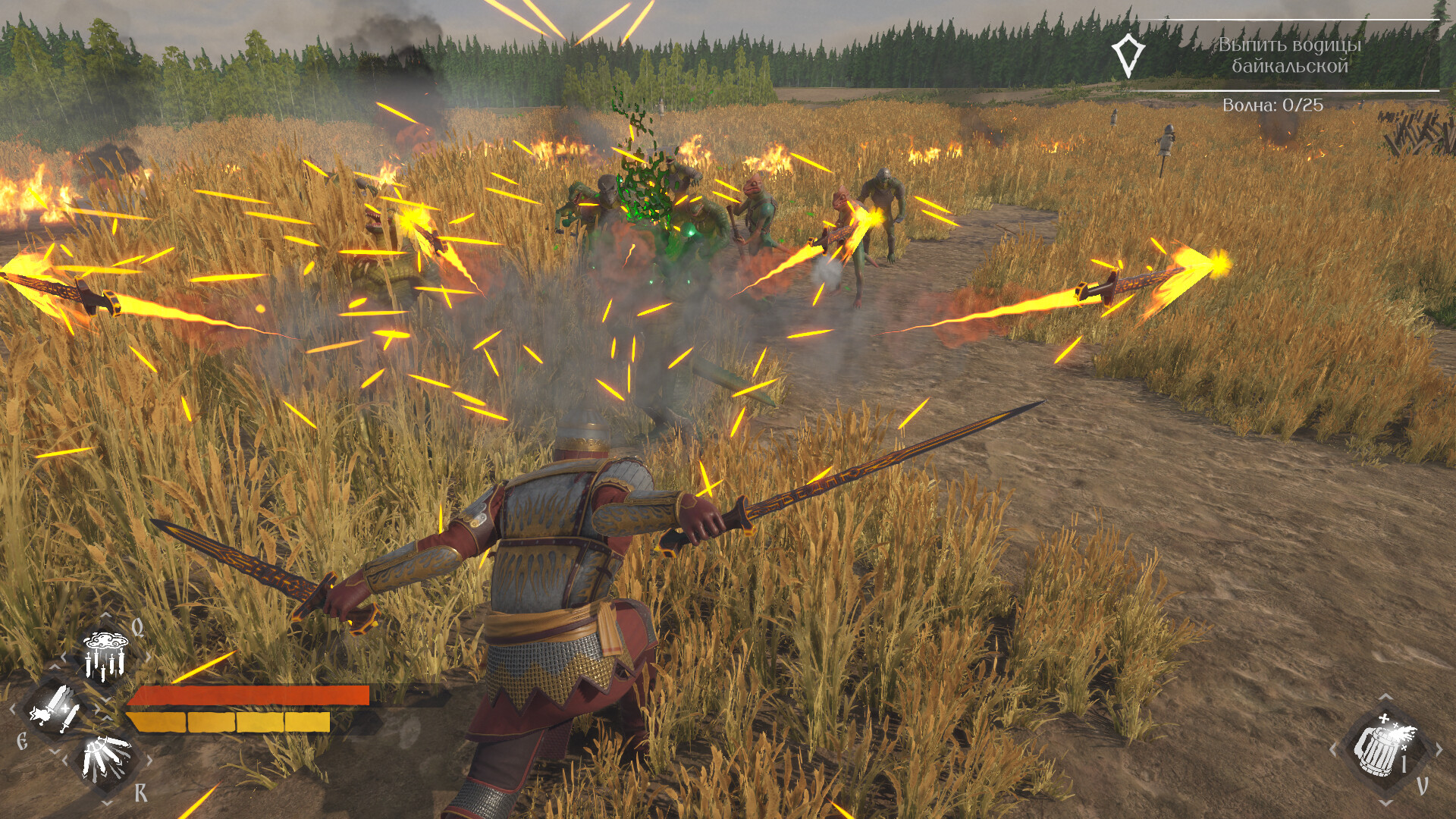 LIZARDS MUST DIE 2 screenshot