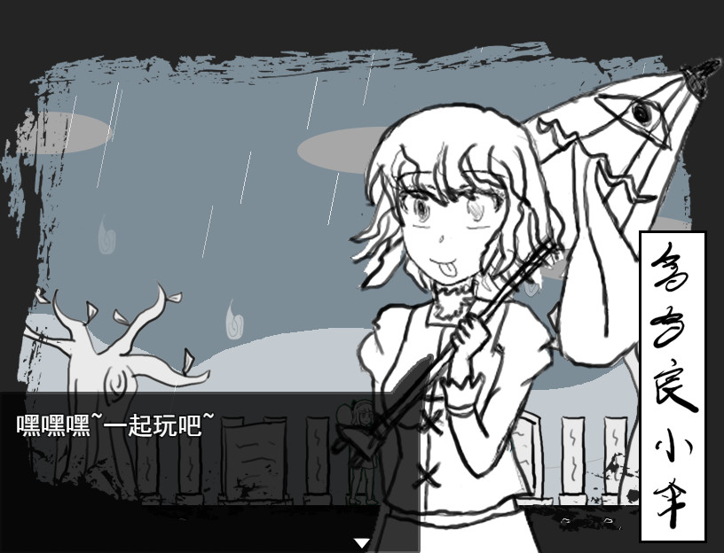 白玉的幻梦 Dream of Hakugyokurou screenshot