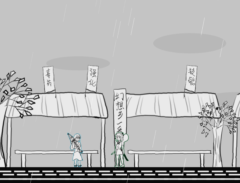 白玉的幻梦 Dream of Hakugyokurou screenshot