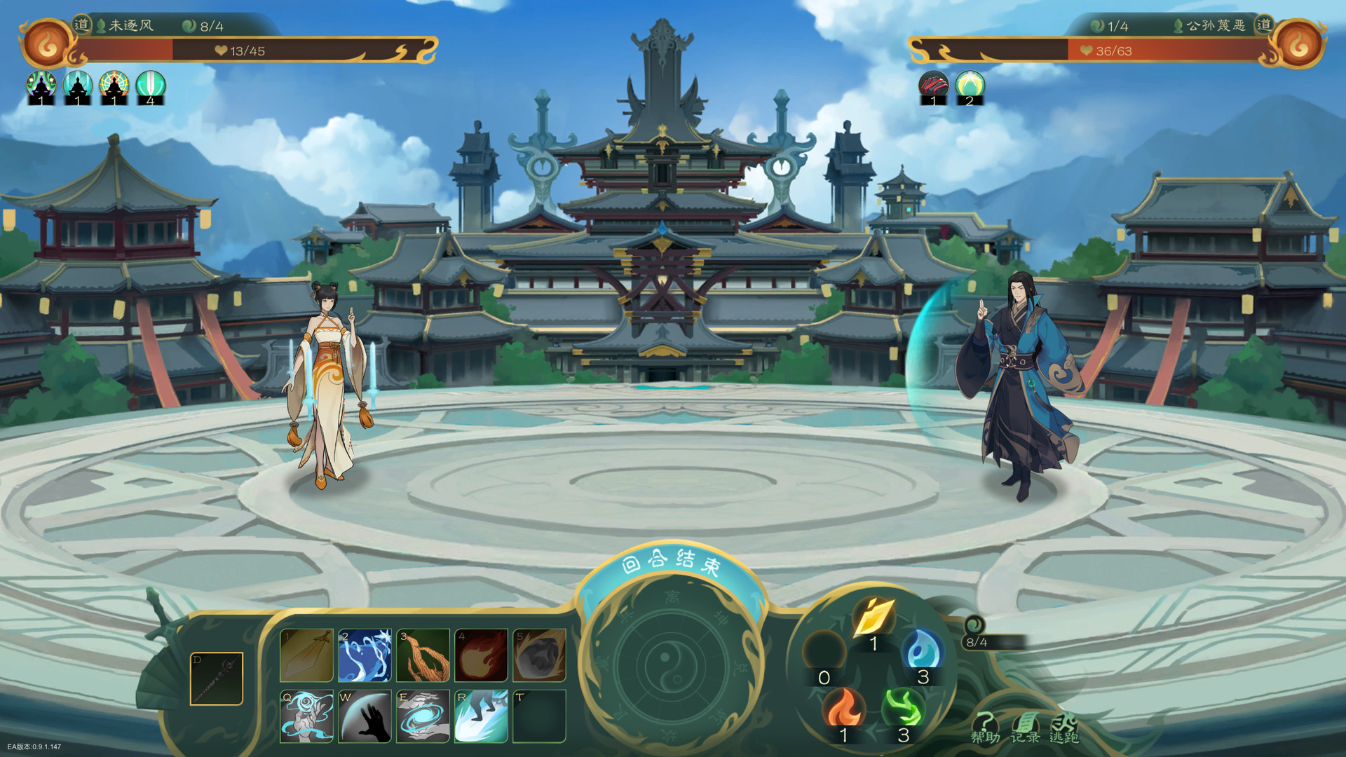 觅长生 screenshot