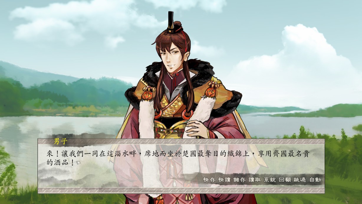 東周列萌志 Philosophic Love screenshot
