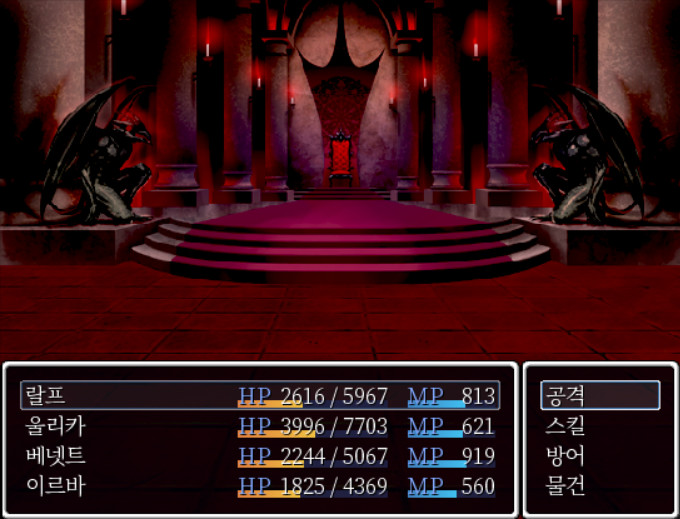 The Battle Never Ends screenshot