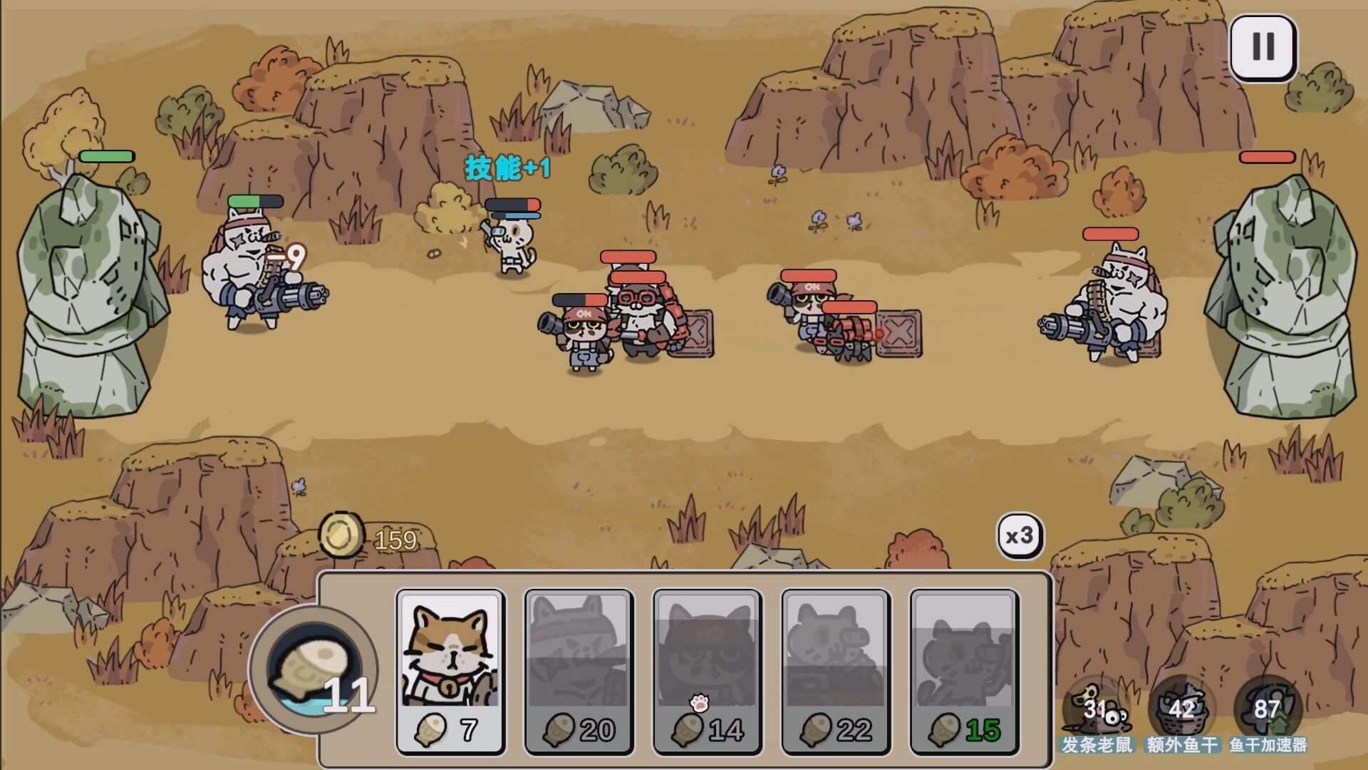 Claws Of Power screenshot