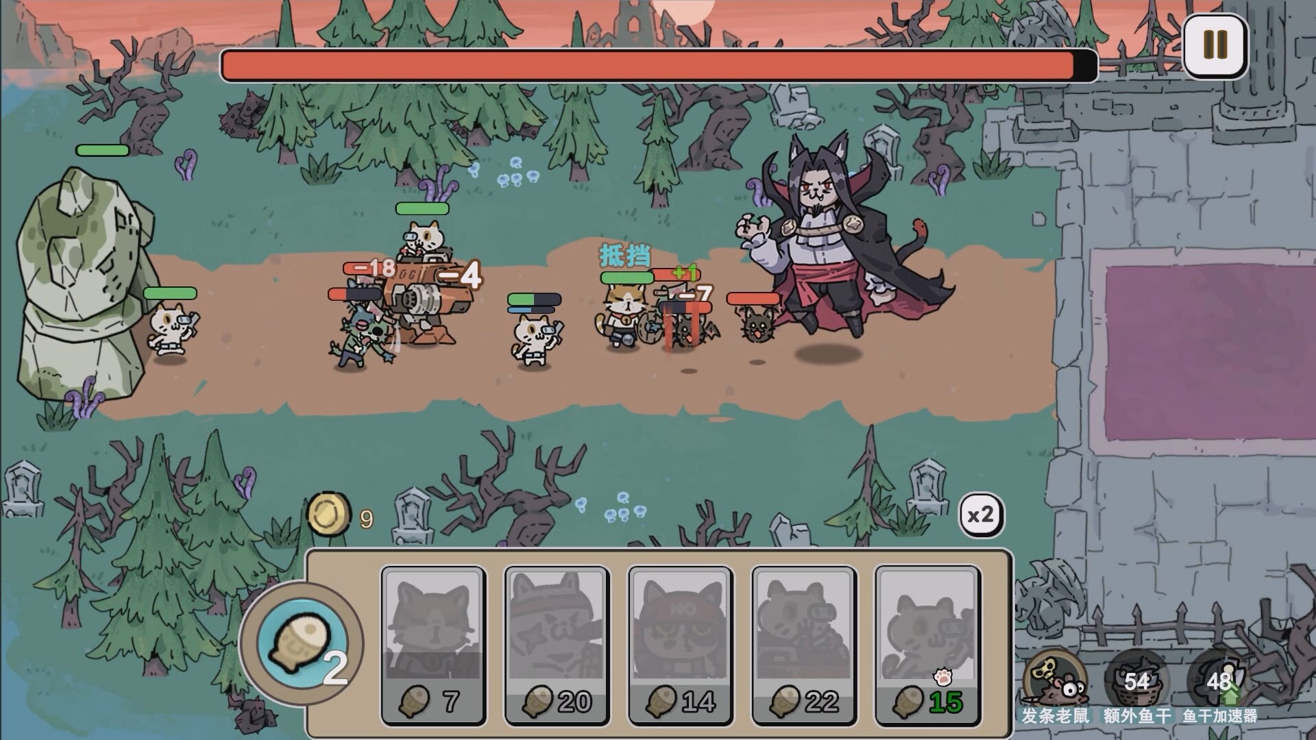 Claws Of Power screenshot
