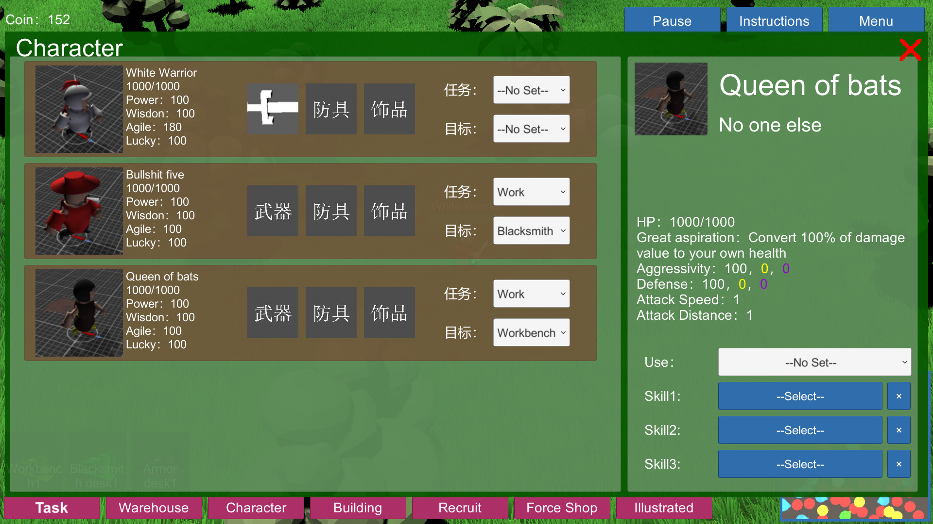 Brash Monster Simulator screenshot