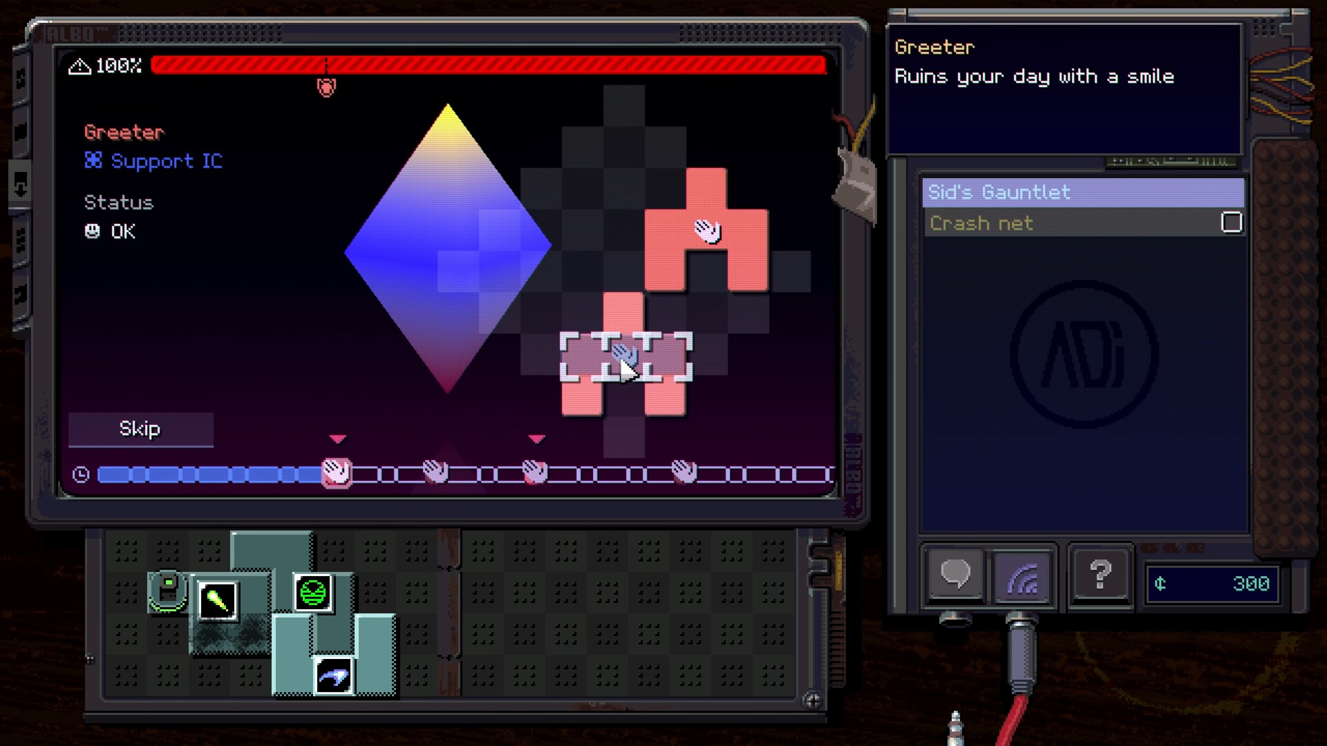 Null State screenshot