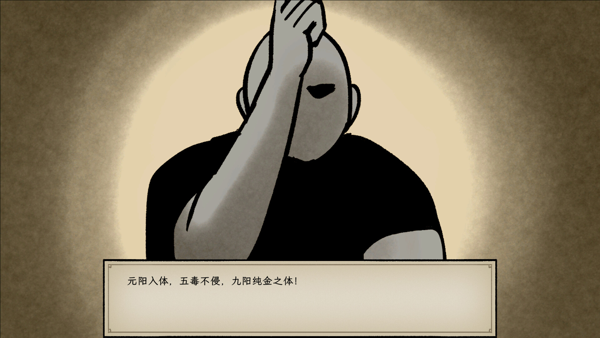 Elder Ring screenshot