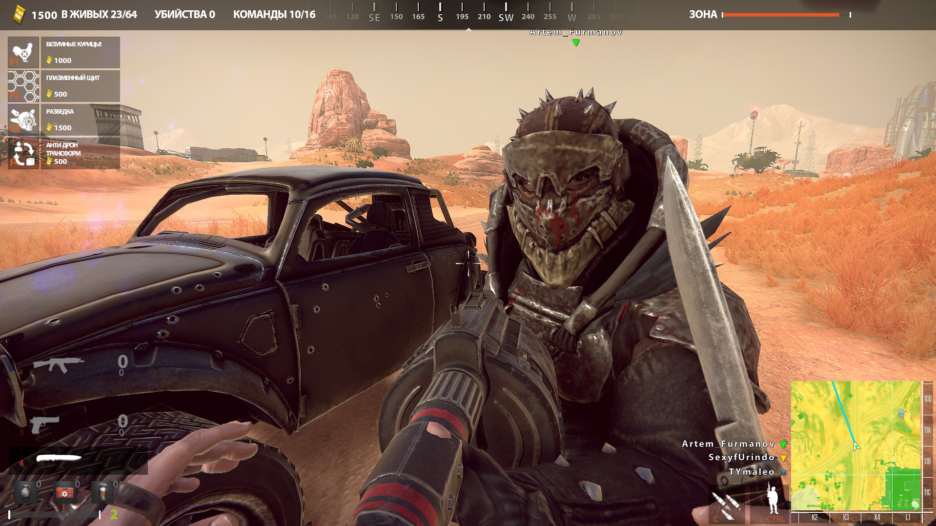 P.A.S. screenshot