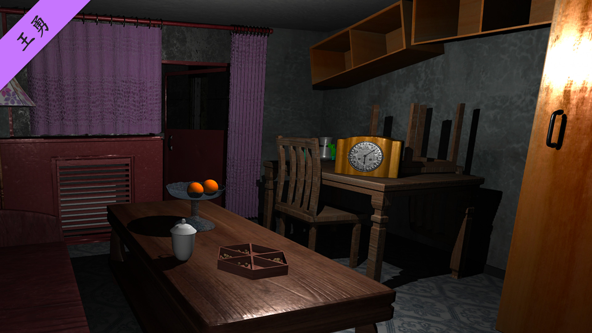 孙美琪疑案 第四季 screenshot