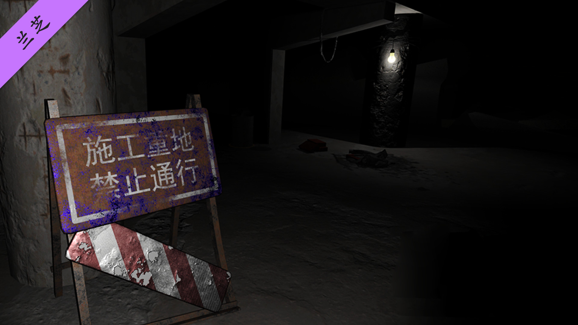 孙美琪疑案 第四季 screenshot