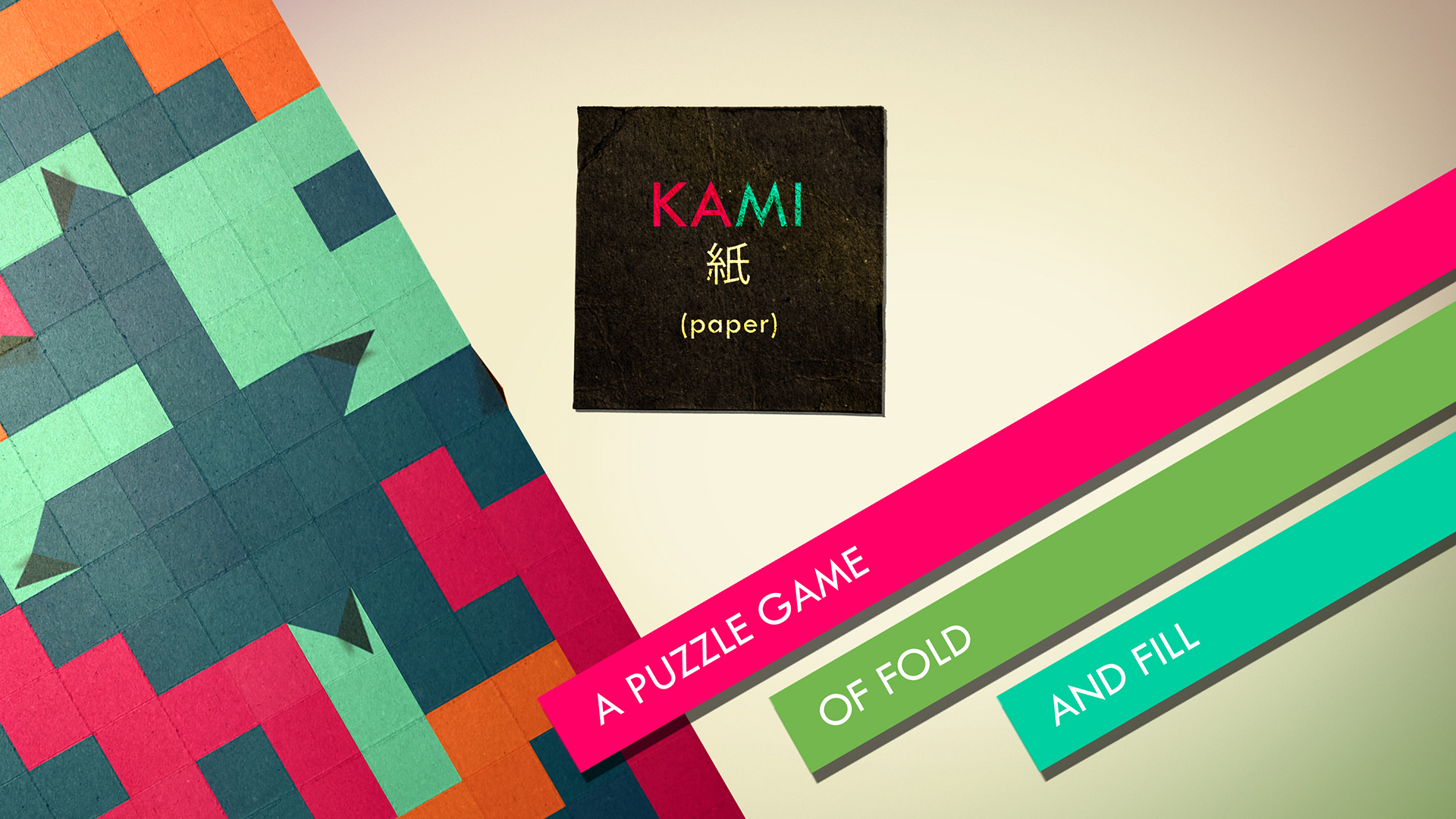 KAMI screenshot
