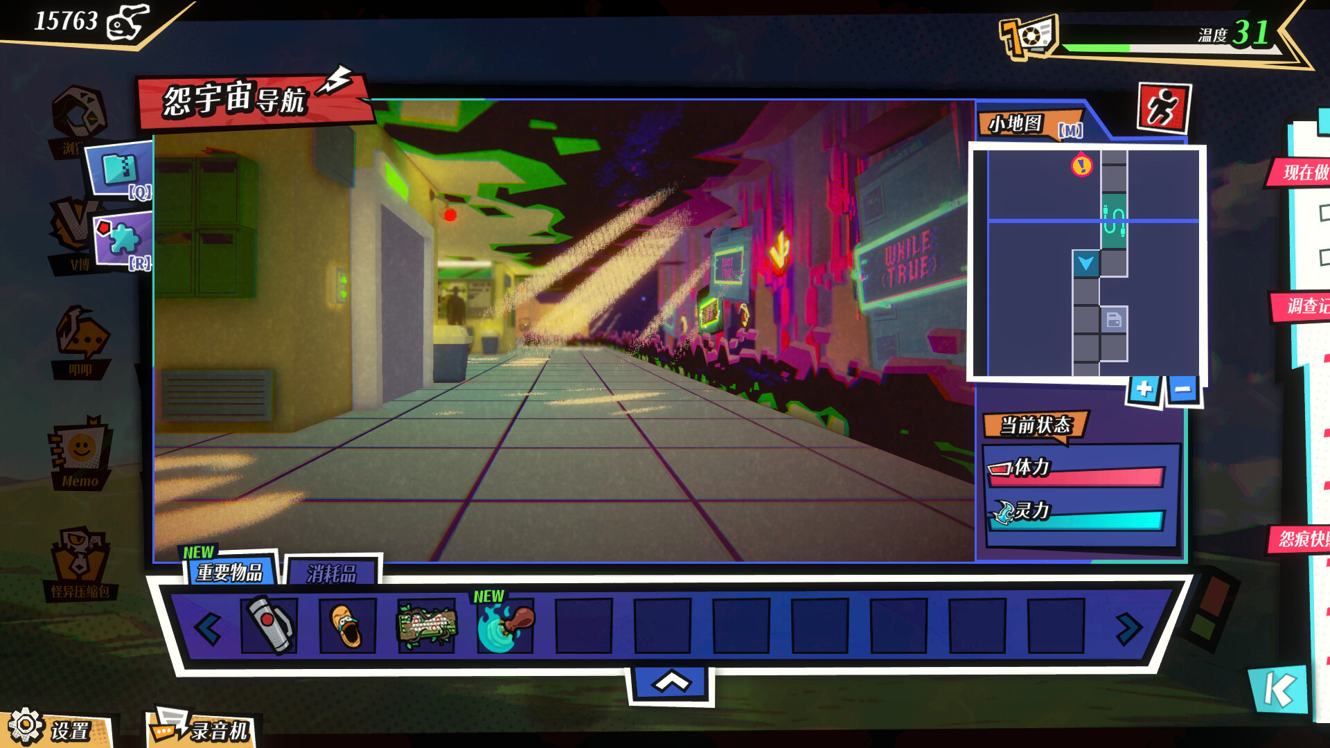 全网有点怪 screenshot