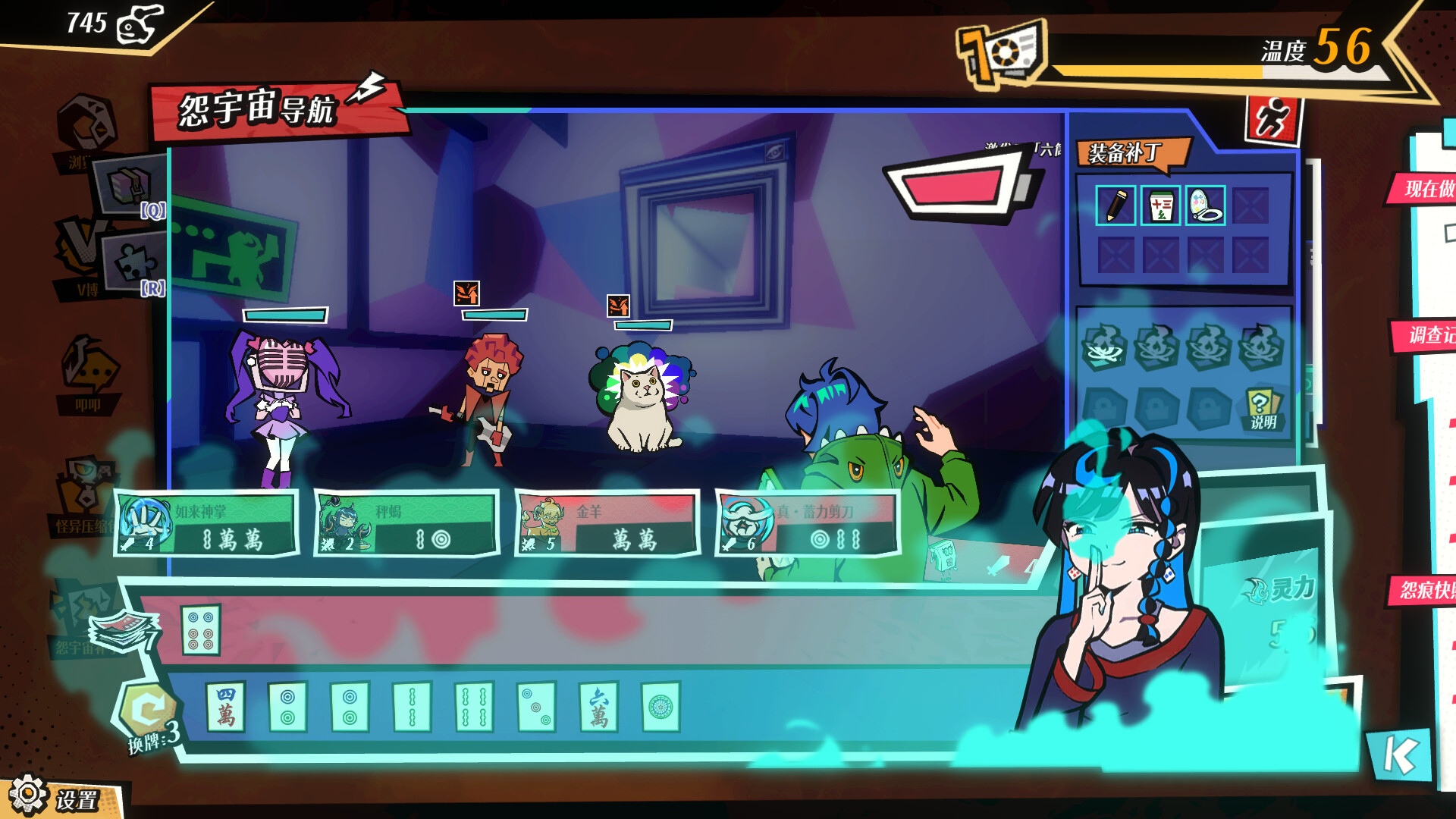 全网有点怪 screenshot