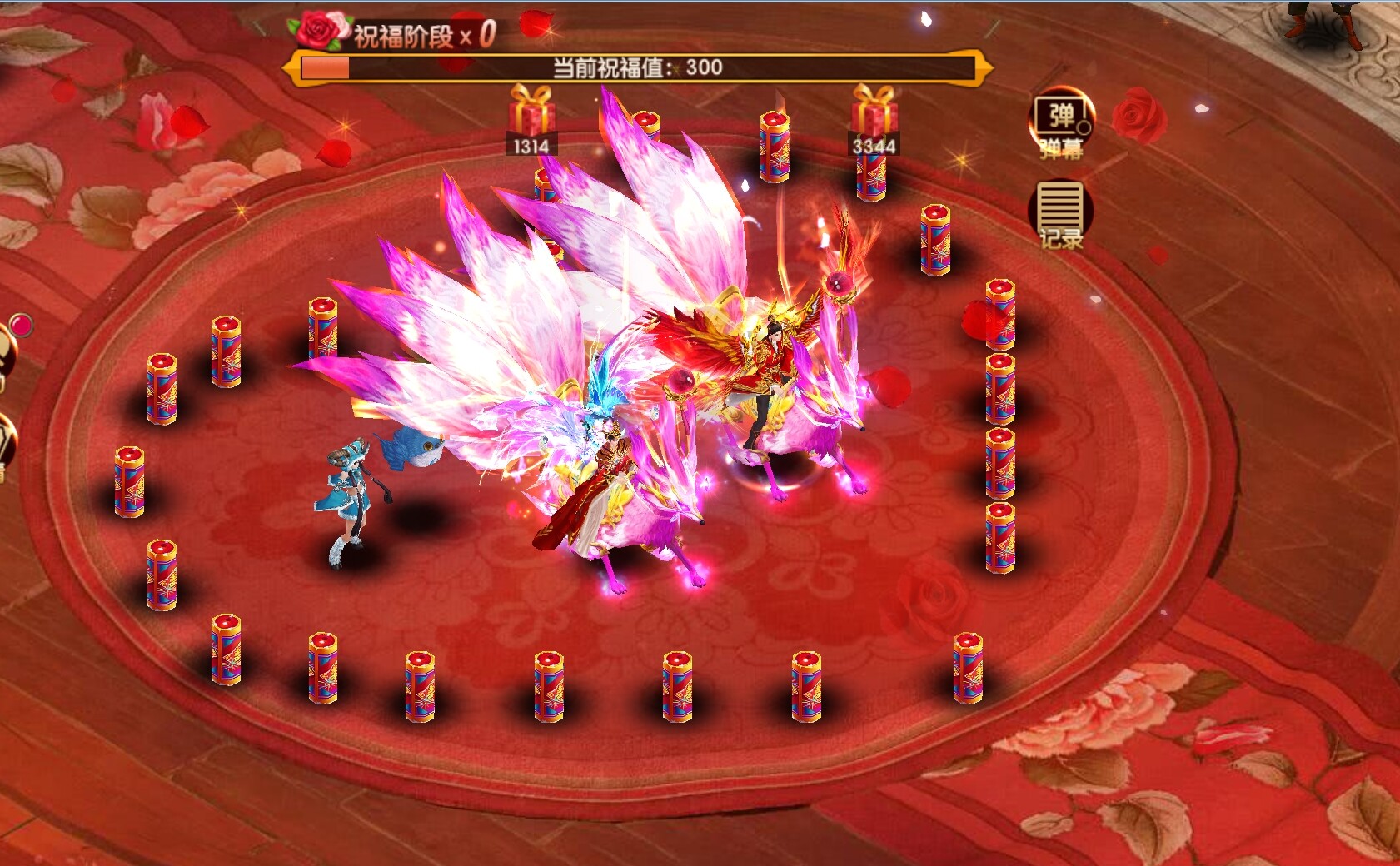 天缘传说 screenshot