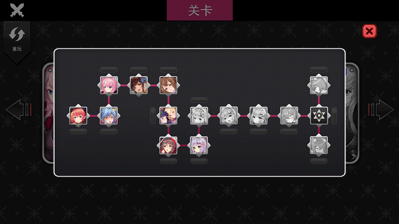 Seek Girl Ⅶ screenshot